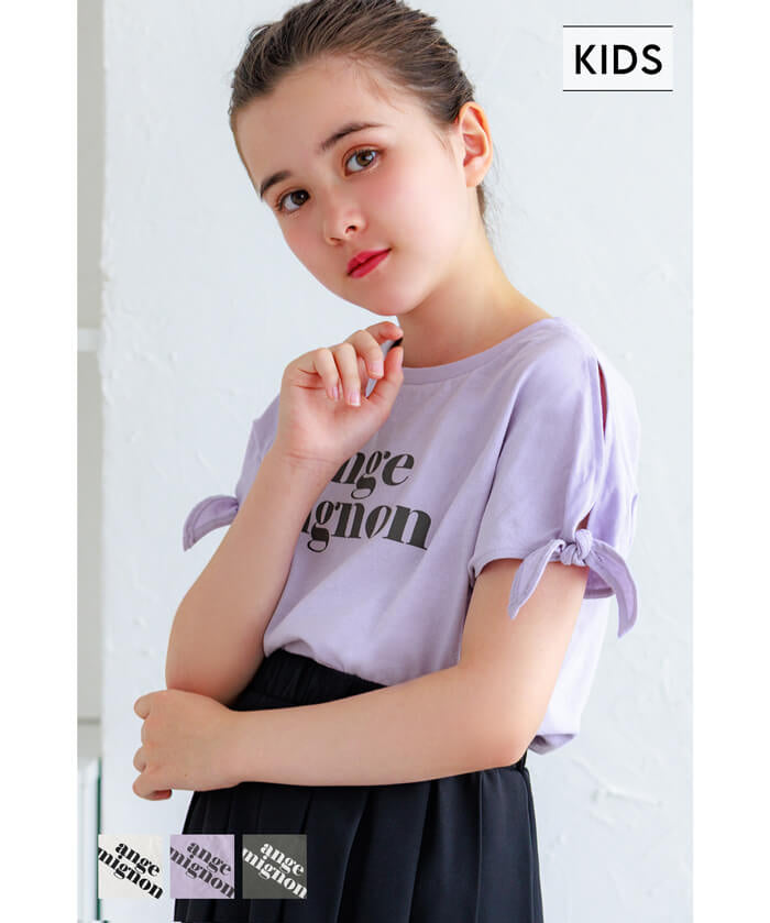 Kids' Knotted Short-Sleeved Logo T-Shirt