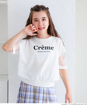 Kids TULLE SHORT SLEEVE LOGO TOP