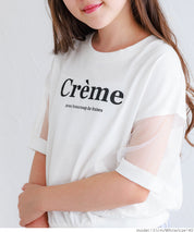 Kids TULLE SHORT SLEEVE LOGO TOP