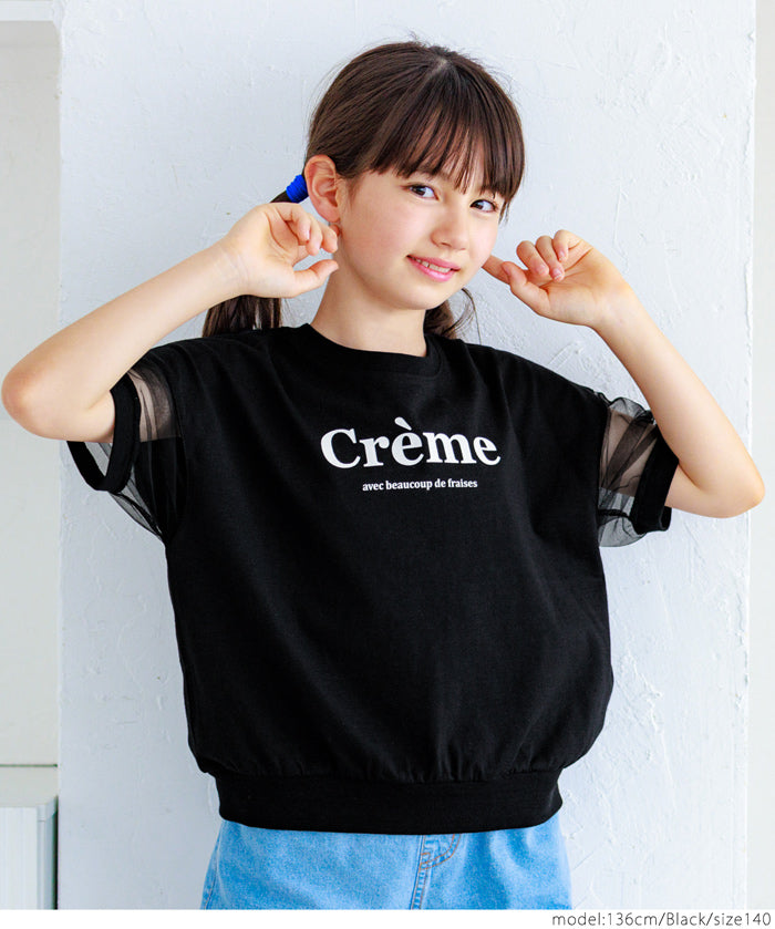 Kids TULLE SHORT SLEEVE LOGO TOP