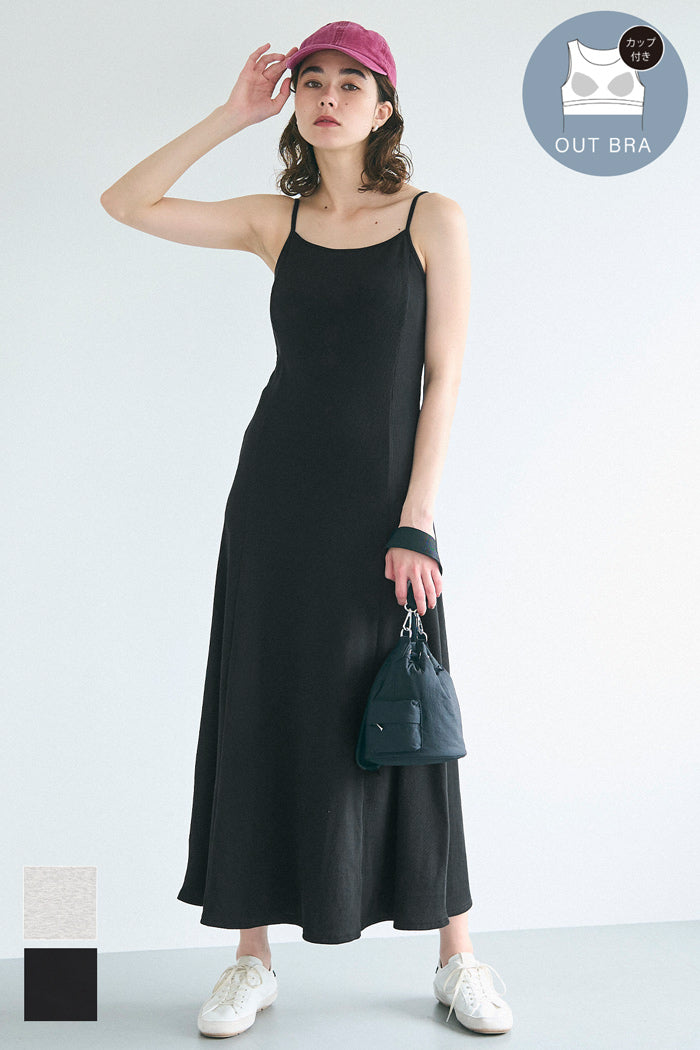 OUT BRA Hooded spaghetti strap fishtail dress