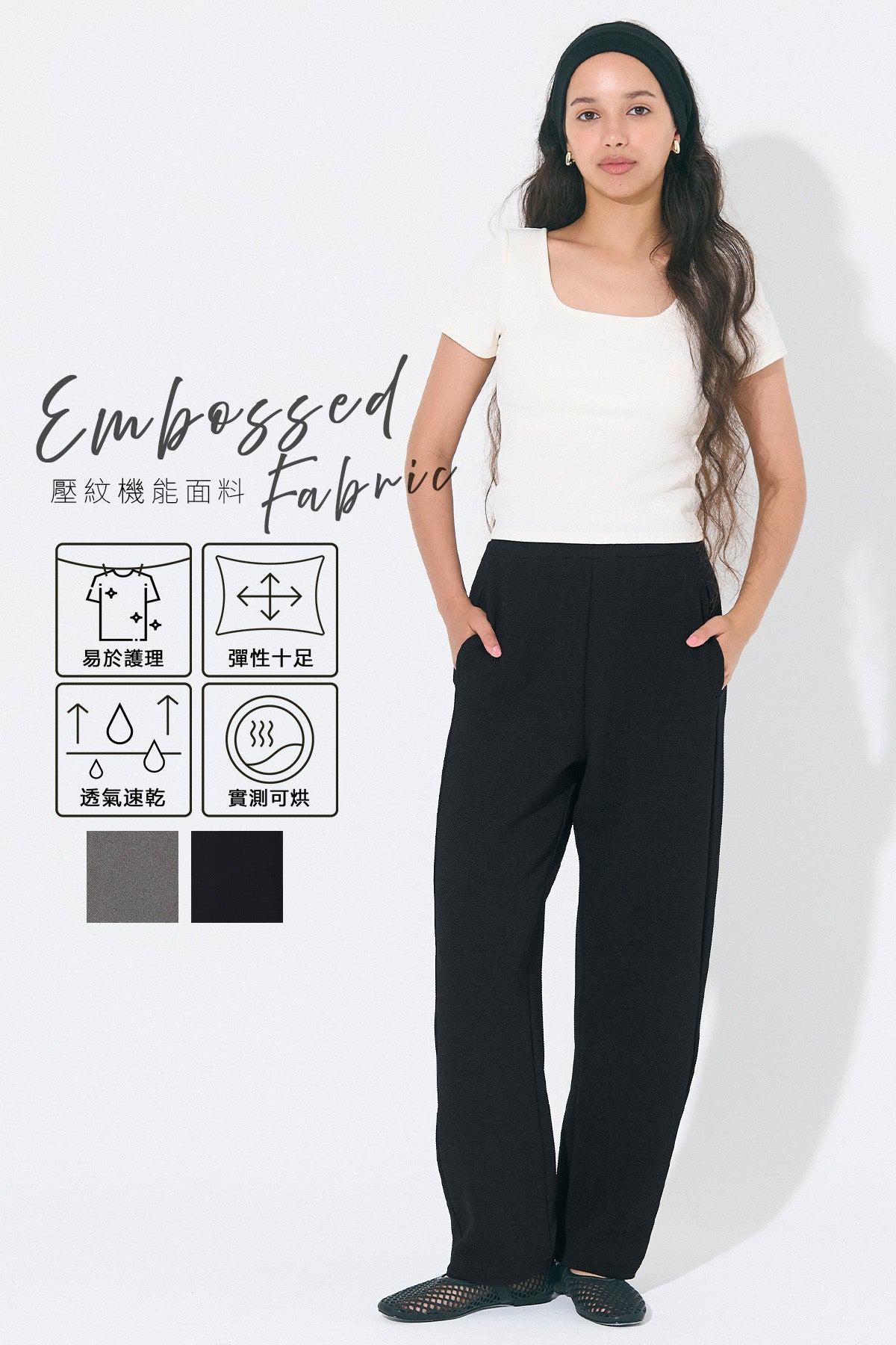 【Embossed function】Comfortable elastic cocoon trousers