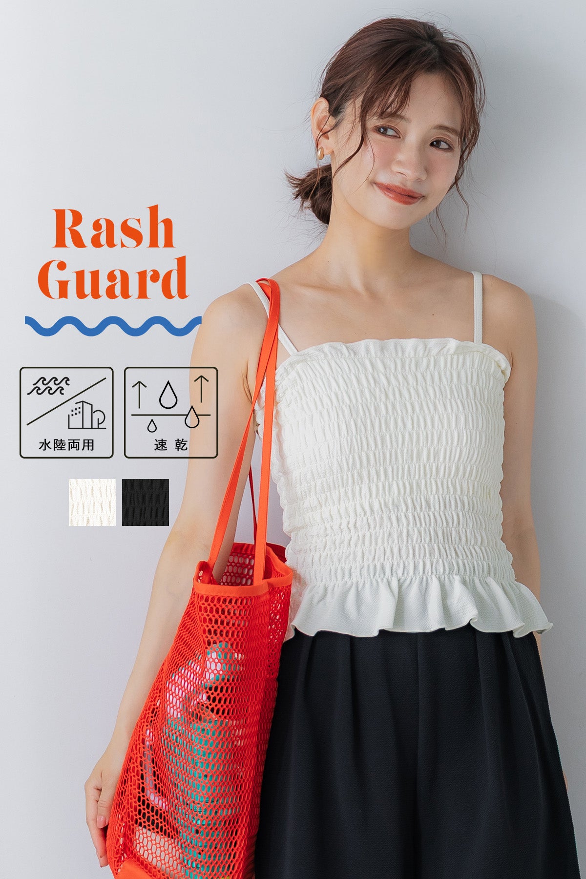 Amphibious OUT BRA Summer Ruffled Ruffled Vest with Chest Pad Rash Guard