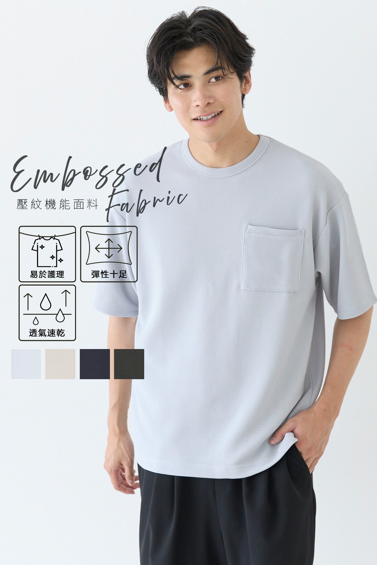 【Embossed function】Men's chest pocket short-sleeved top