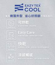 Men's Cool Pocket Solid Color Top T-shirt