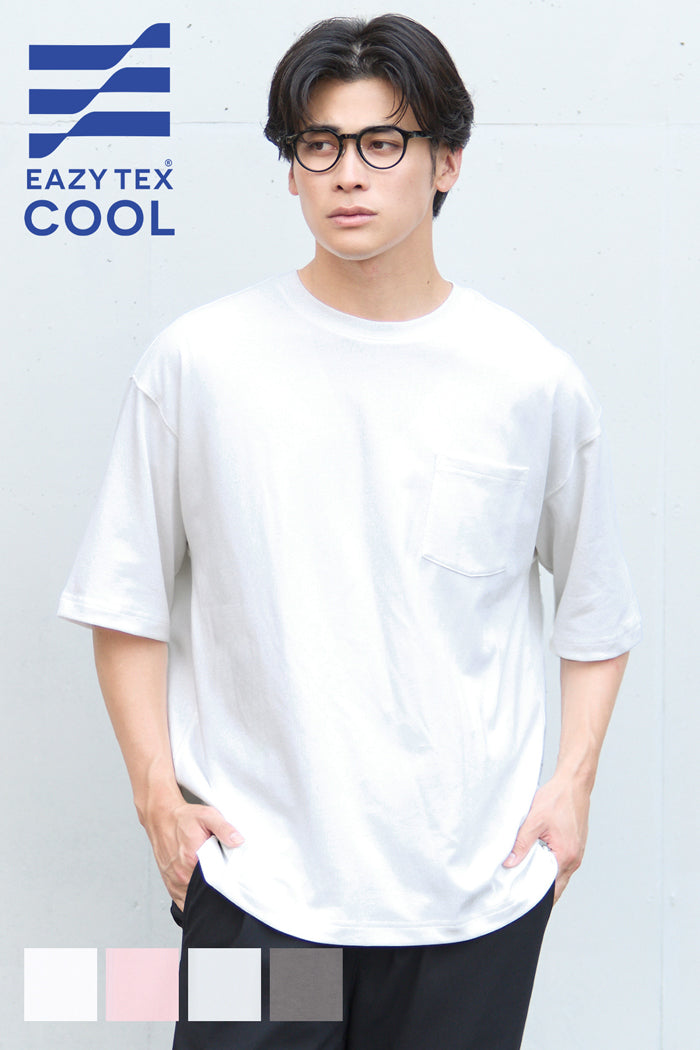 Men's Cool Pocket Solid Color Top T-shirt