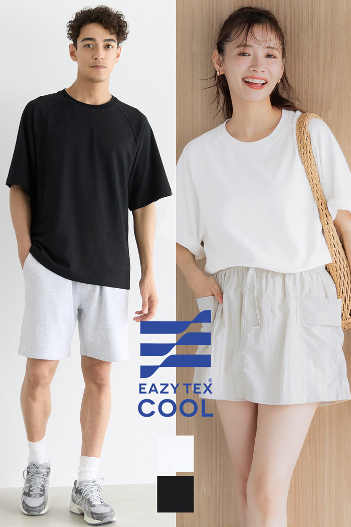 Men's Cool Basic Round Neck T-shirt Short Sleeve Top Unisex