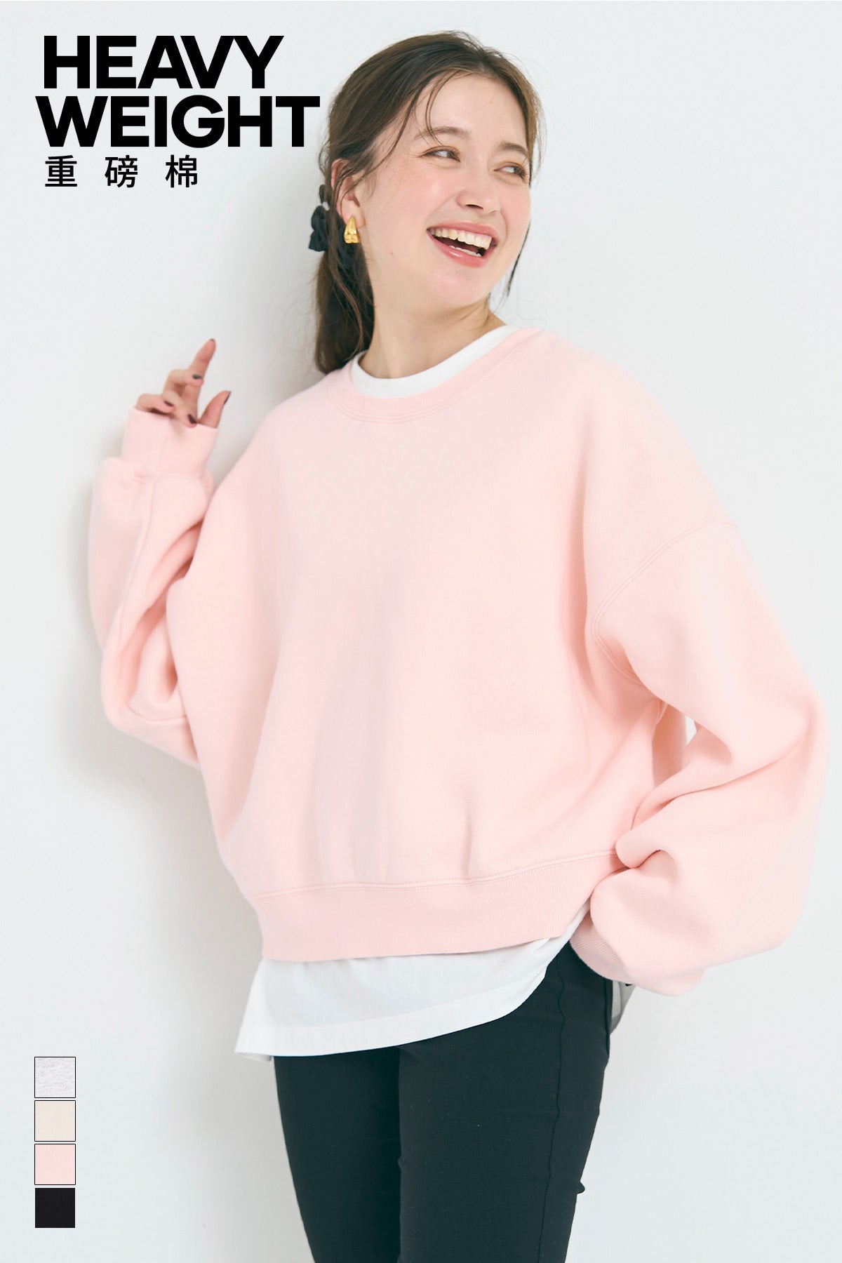 【重磅棉】素色復古刷色長袖衛衣