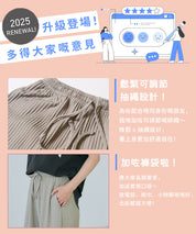 Self-cut easy care ribbed wide pants