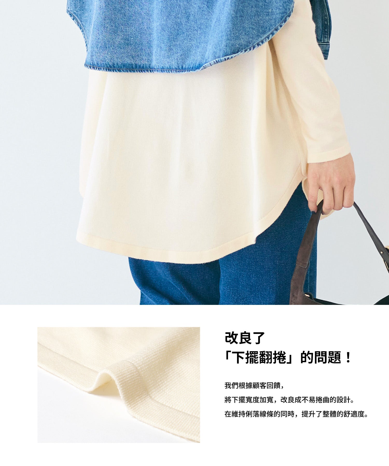 Crew neck knit tunic