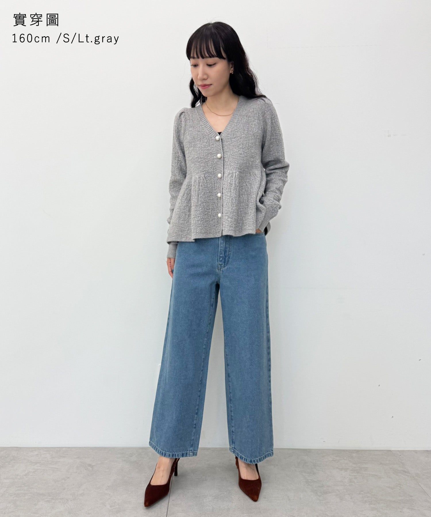 細閃針織V領開衫