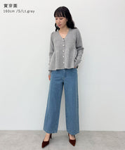 細閃針織V領開衫