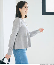 細閃針織V領開衫