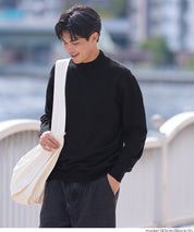 男裝極簡風半高領針織上衣