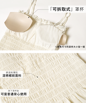 【OUT BRA】Luxury Velvet two-way Bra Top