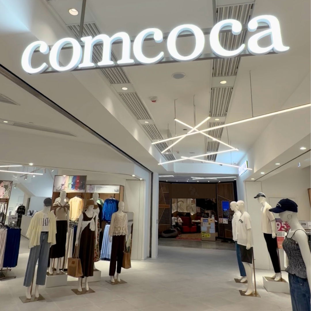 實體門市 Shop List
