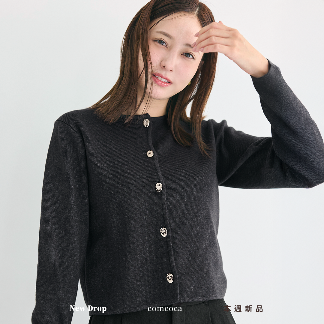 11月第一週新品