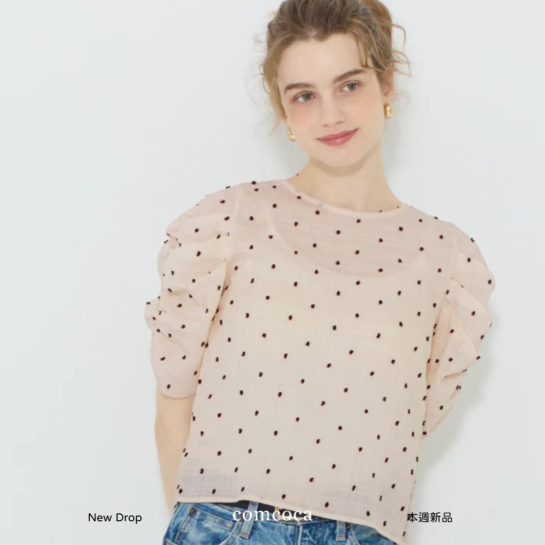 5月第1週新品