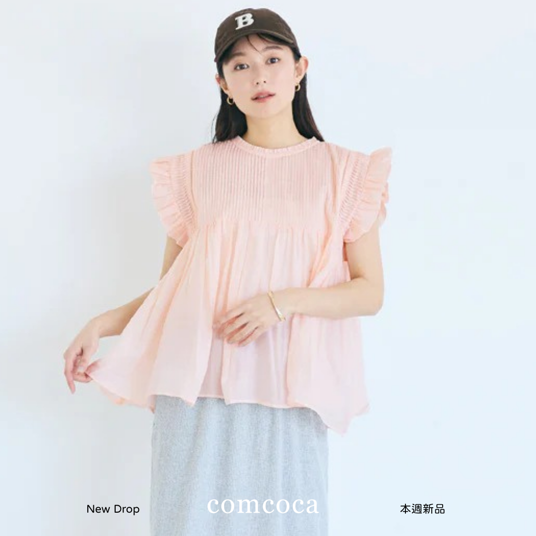 7月第一週新品