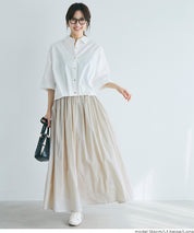 空氣感棉紗多巴胺A字半裙