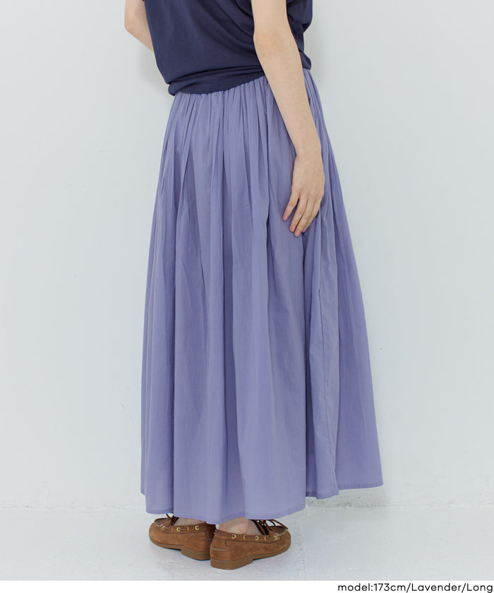 空氣感棉紗A字長裙 (Cotton voile flared skirt)