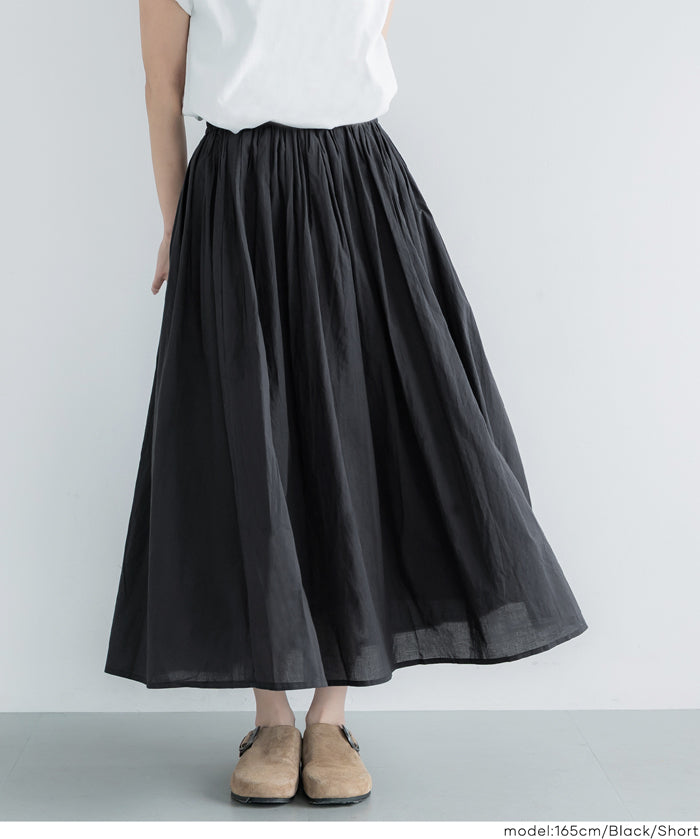 空氣感棉紗多巴胺A字半裙