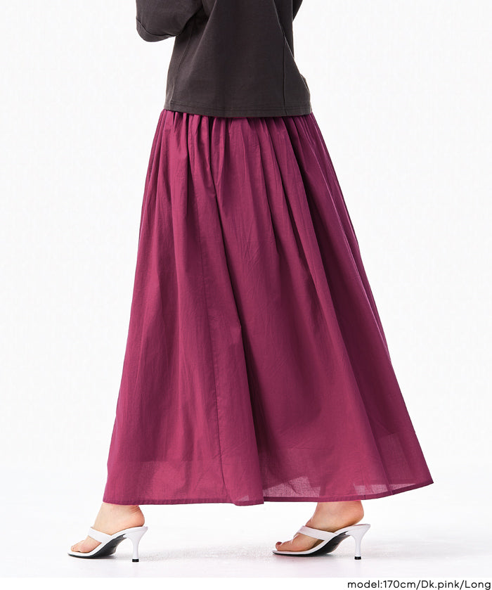 空氣感棉紗A字長裙 (Cotton voile flared skirt)