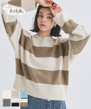 Women's fluffy yak-style ribbed crew neck knit (Not available for mail order)