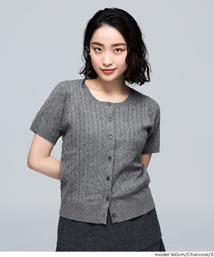 【早秋新品】 【Rich Knit 軟糯針織】麻花針織短袖開衫