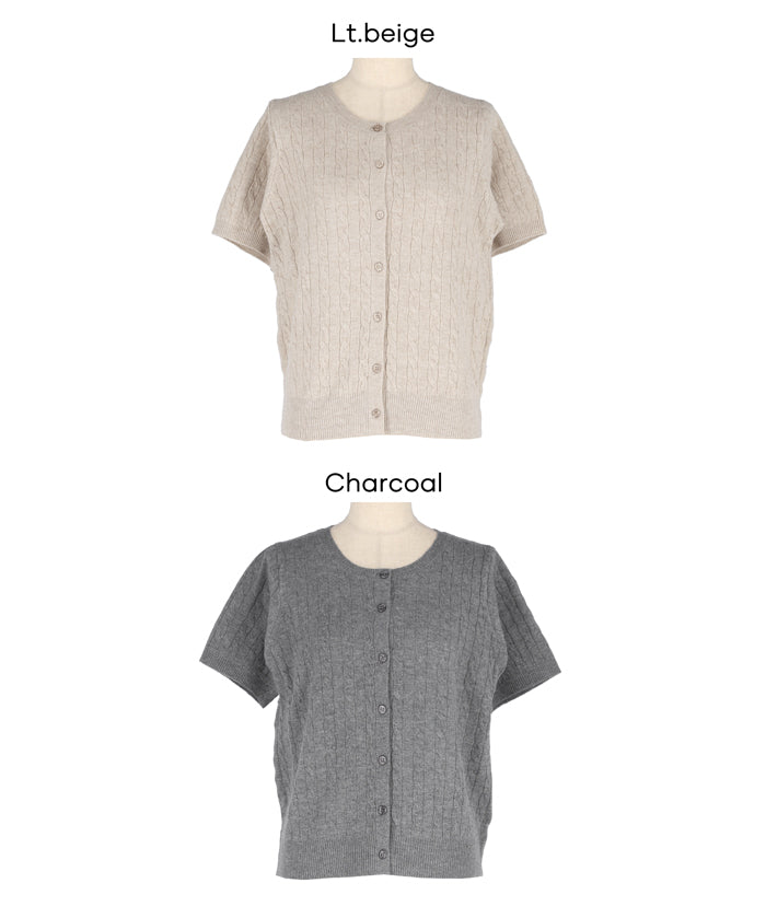 【早秋新品】 【Rich Knit 軟糯針織】麻花針織短袖開衫