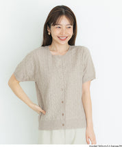 【早秋新品】 【Rich Knit 軟糯針織】麻花針織短袖開衫