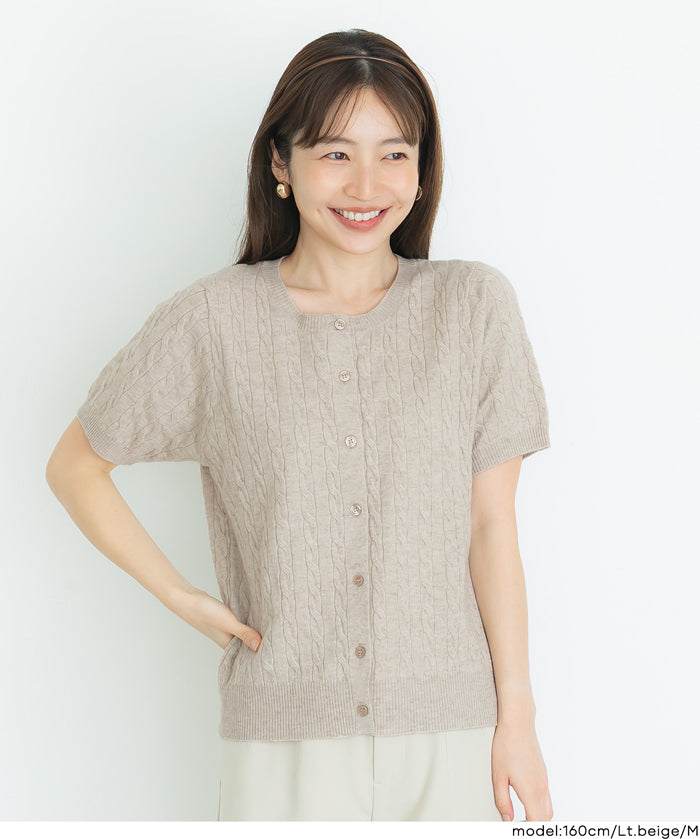 【早秋新品】 【Rich Knit 軟糯針織】麻花針織短袖開衫