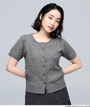 【早秋新品】 【Rich Knit 軟糯針織】麻花針織短袖開衫