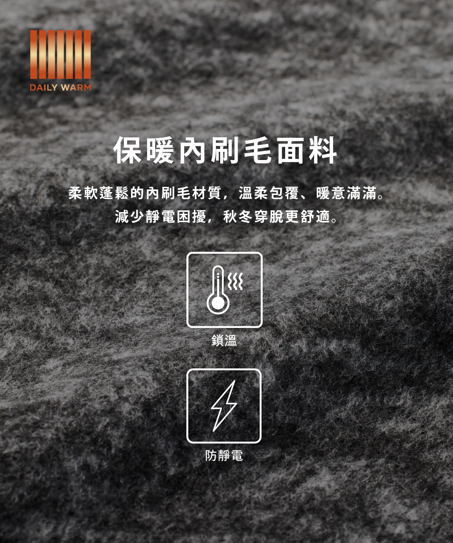 【保暖內刷毛】百搭直筒半裙