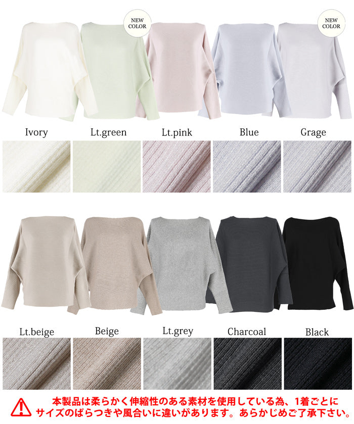 Dolman sleeve and boat neck knit