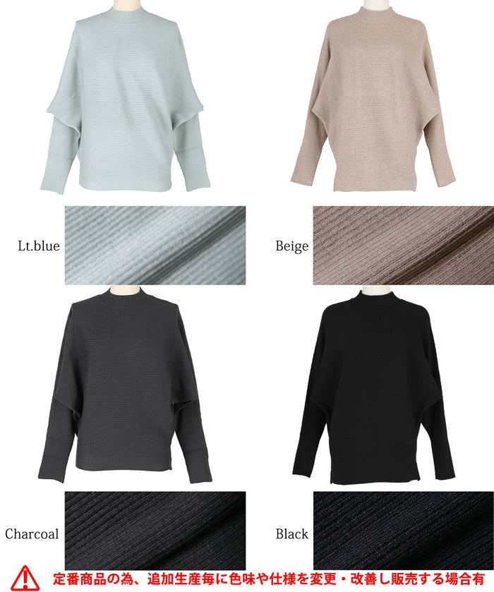 Dolman sleeve and bottle neck knit