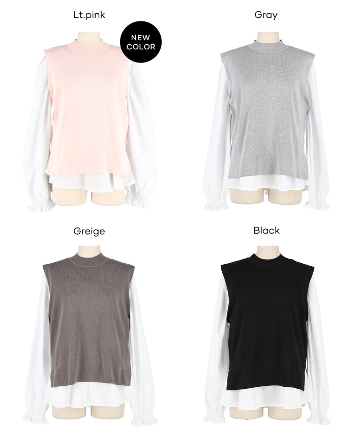 針織背心&襯衫 2件式套裝