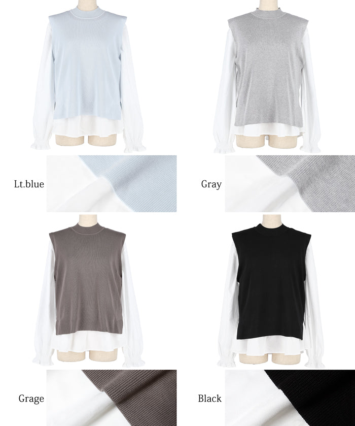 [2-piece set] Knit vest and blouse