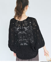 勾針編織蝙蝠袖造型開衫 (Crochet dolman cardigan)