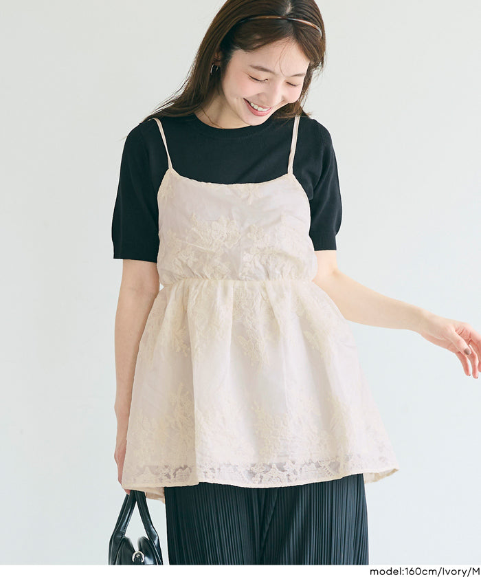 日系花紋後綁帶細肩帶背心 (Flower Back Ribbon Camisole)