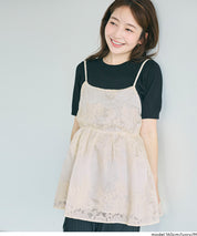 日系花紋後綁帶細肩帶背心 (Flower Back Ribbon Camisole)
