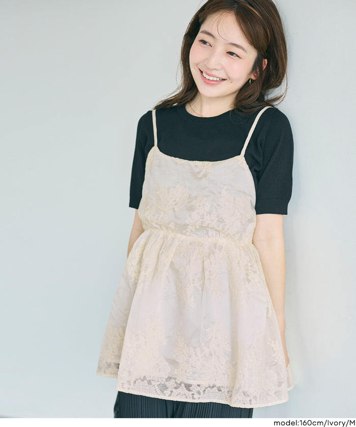 日系花紋後綁帶細肩帶背心 (Flower Back Ribbon Camisole)