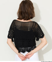 夏日勾針編織短袖上衣 (Flared sleeve crochet Top)