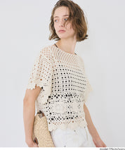 夏日勾針編織短袖上衣 (Flared sleeve crochet Top)
