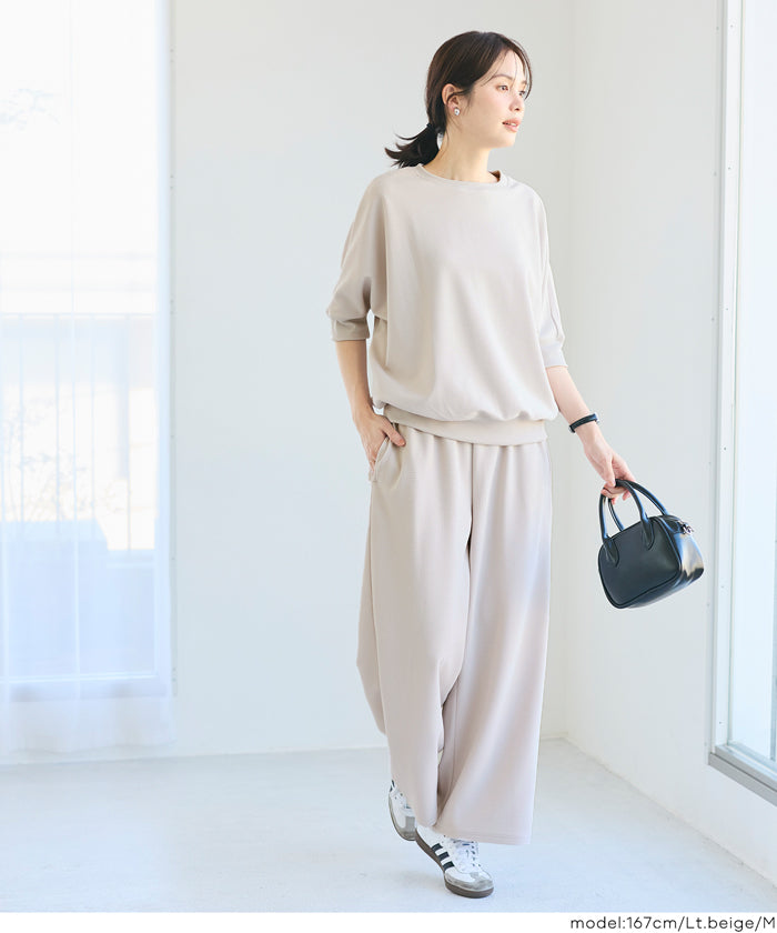 【壓紋機能】慵懶居家彈性休閒寬褲