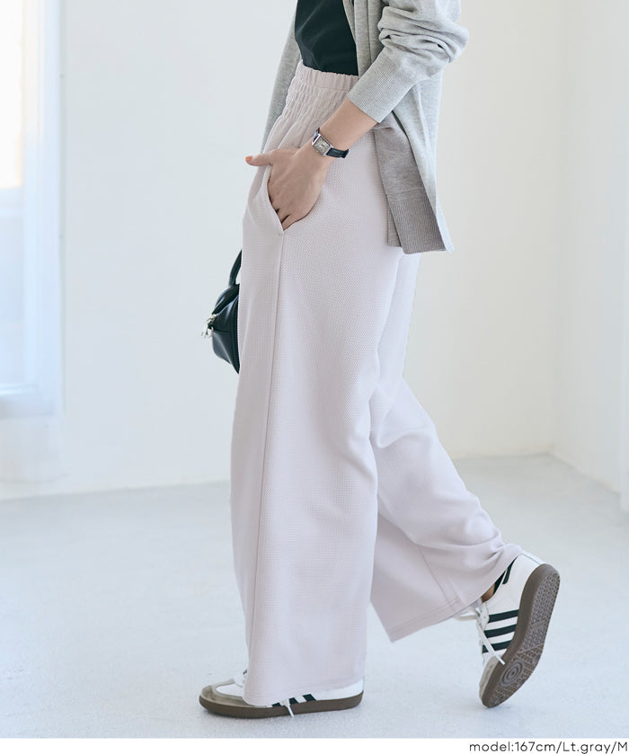 【壓紋機能】慵懶居家彈性休閒寬褲