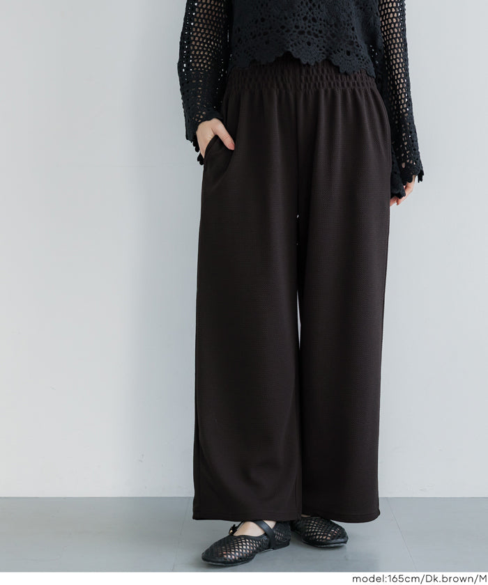 【壓紋機能】慵懶居家彈性休閒寬褲