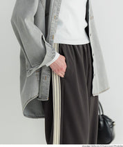 條紋闊腿休閒褲