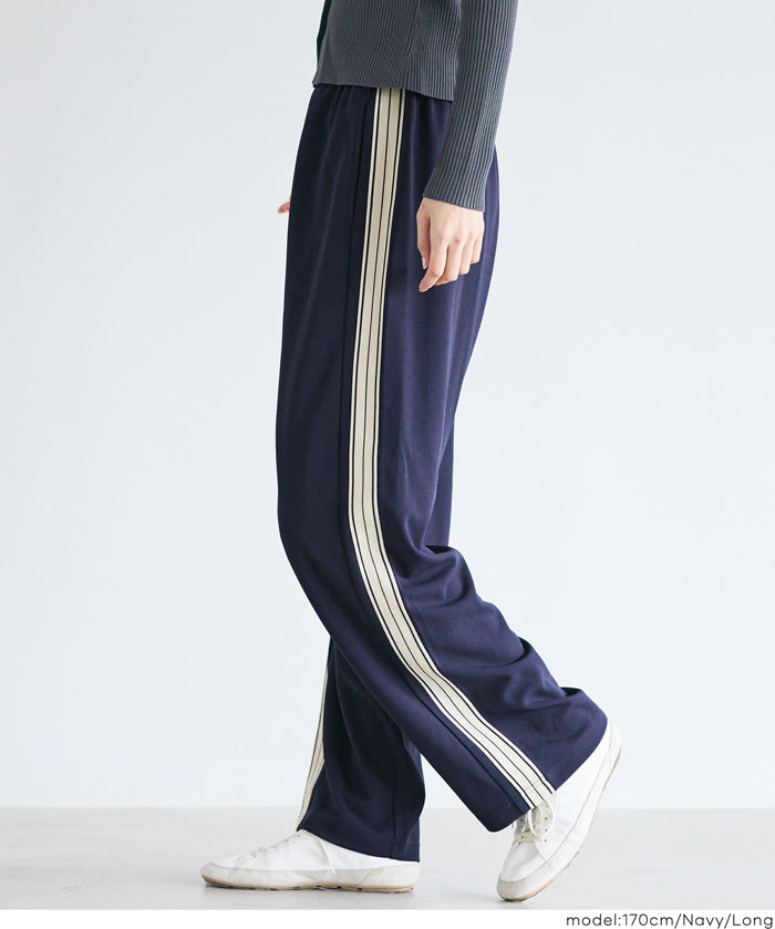 條紋闊腿休閒褲