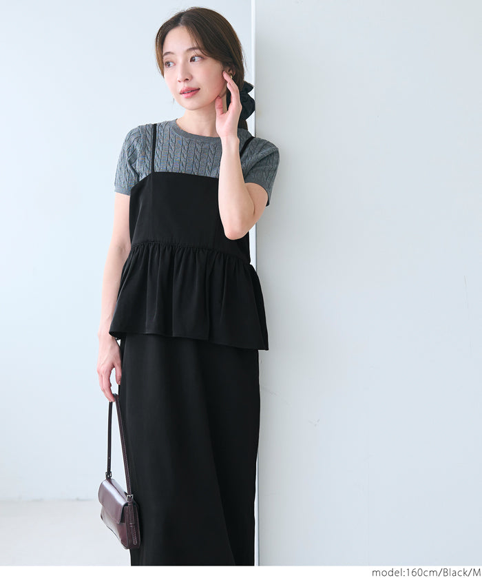 假兩件後綁帶荷花下擺細肩帶連身裙